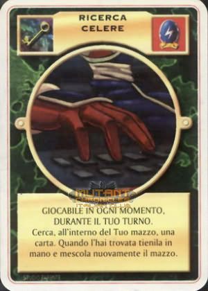 RICERCA CELERE